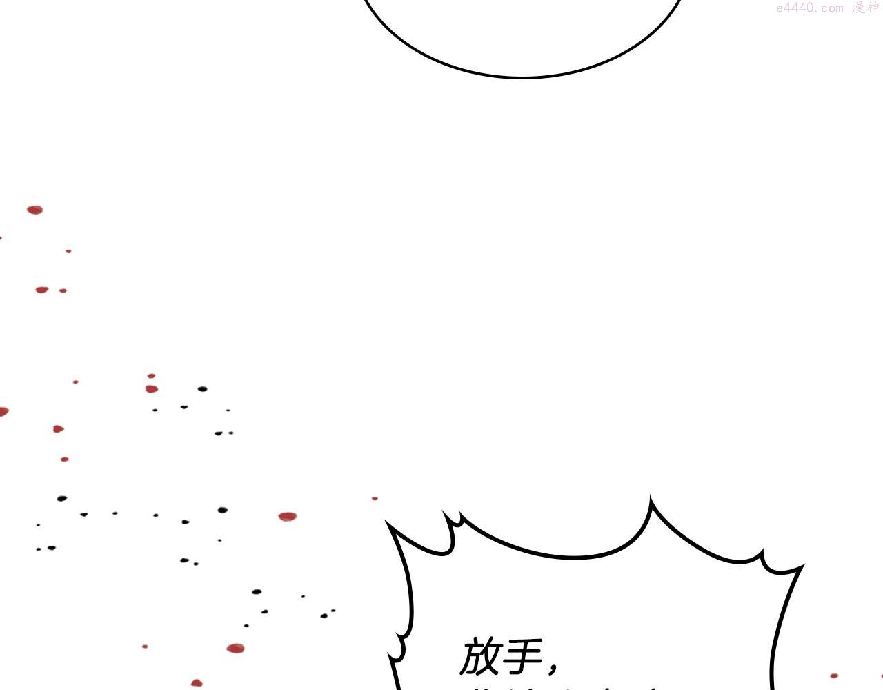 武神回归录漫画,第11话 段哥一笑，生死难料80图