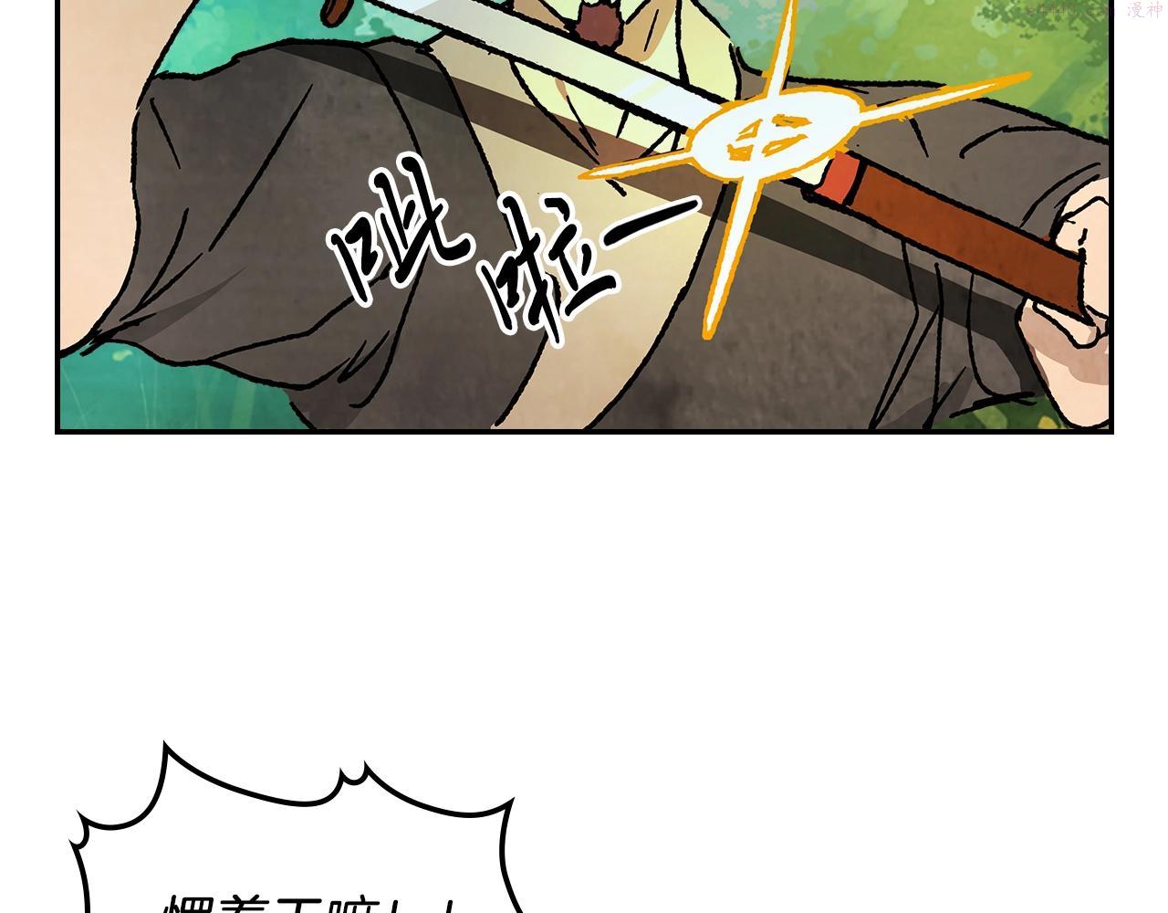 武神回归录漫画,第11话 段哥一笑，生死难料101图