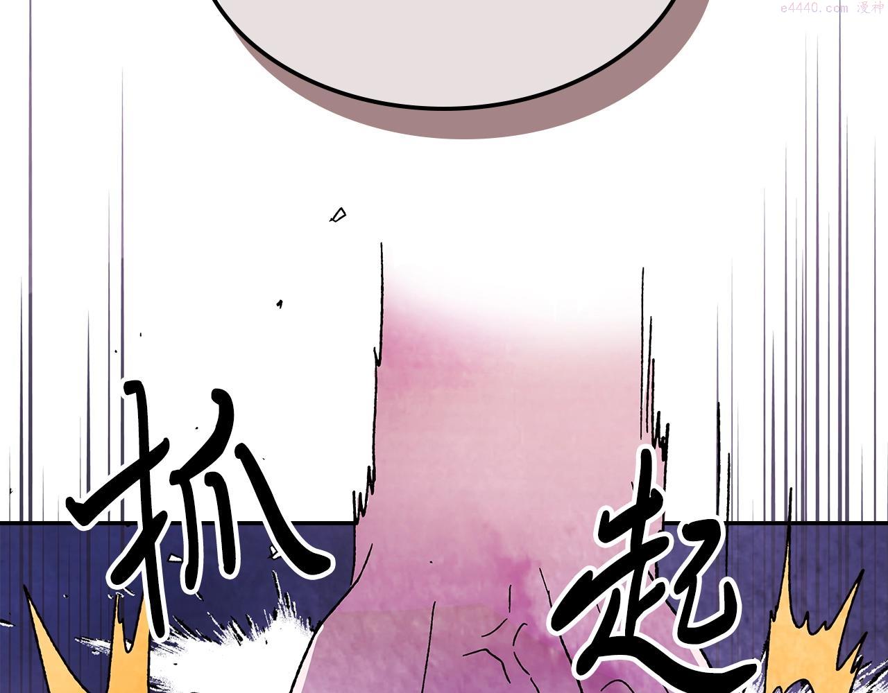 武神回归录漫画,第5话 你很拽啊65图