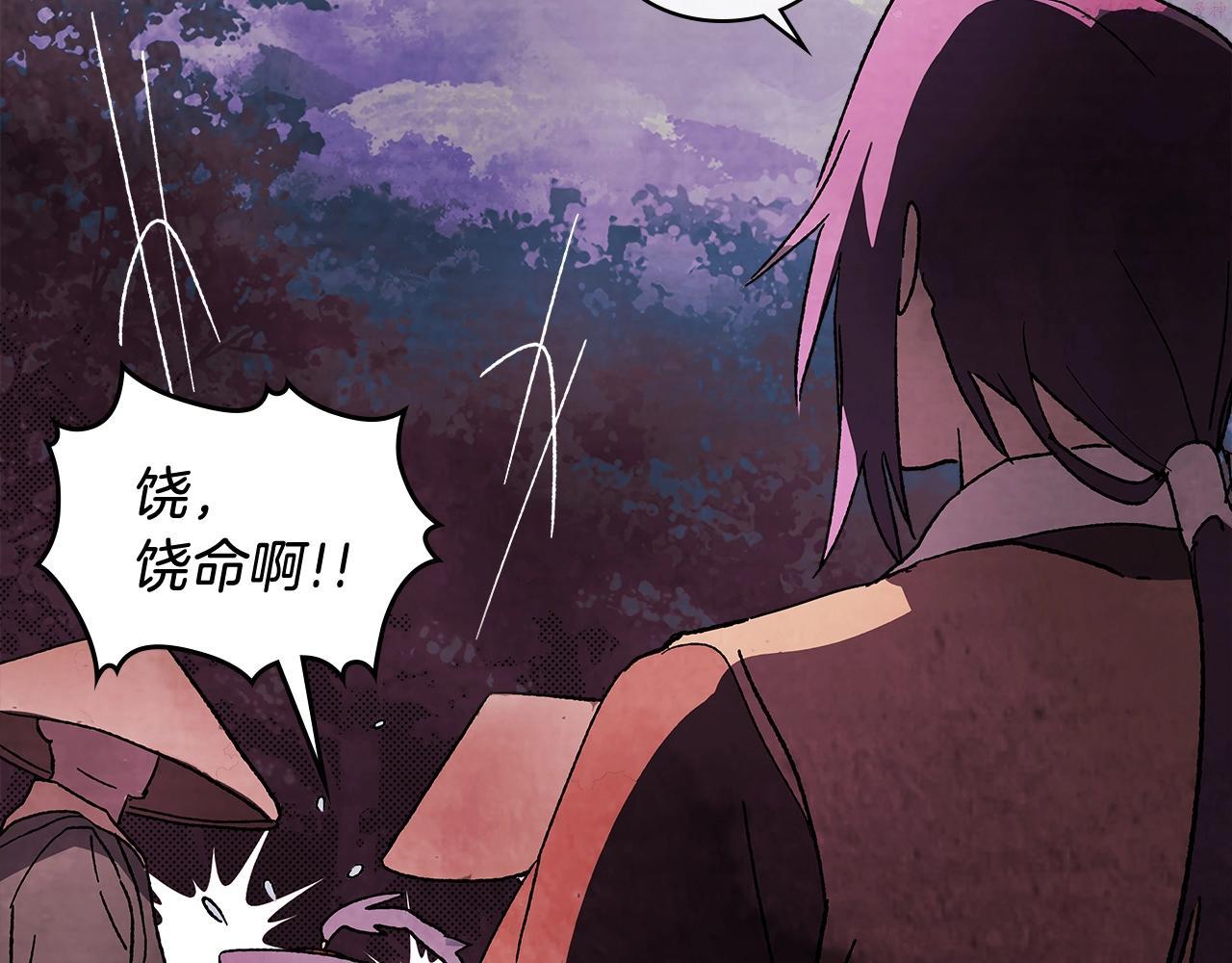 武神回归录漫画,第5话 你很拽啊77图