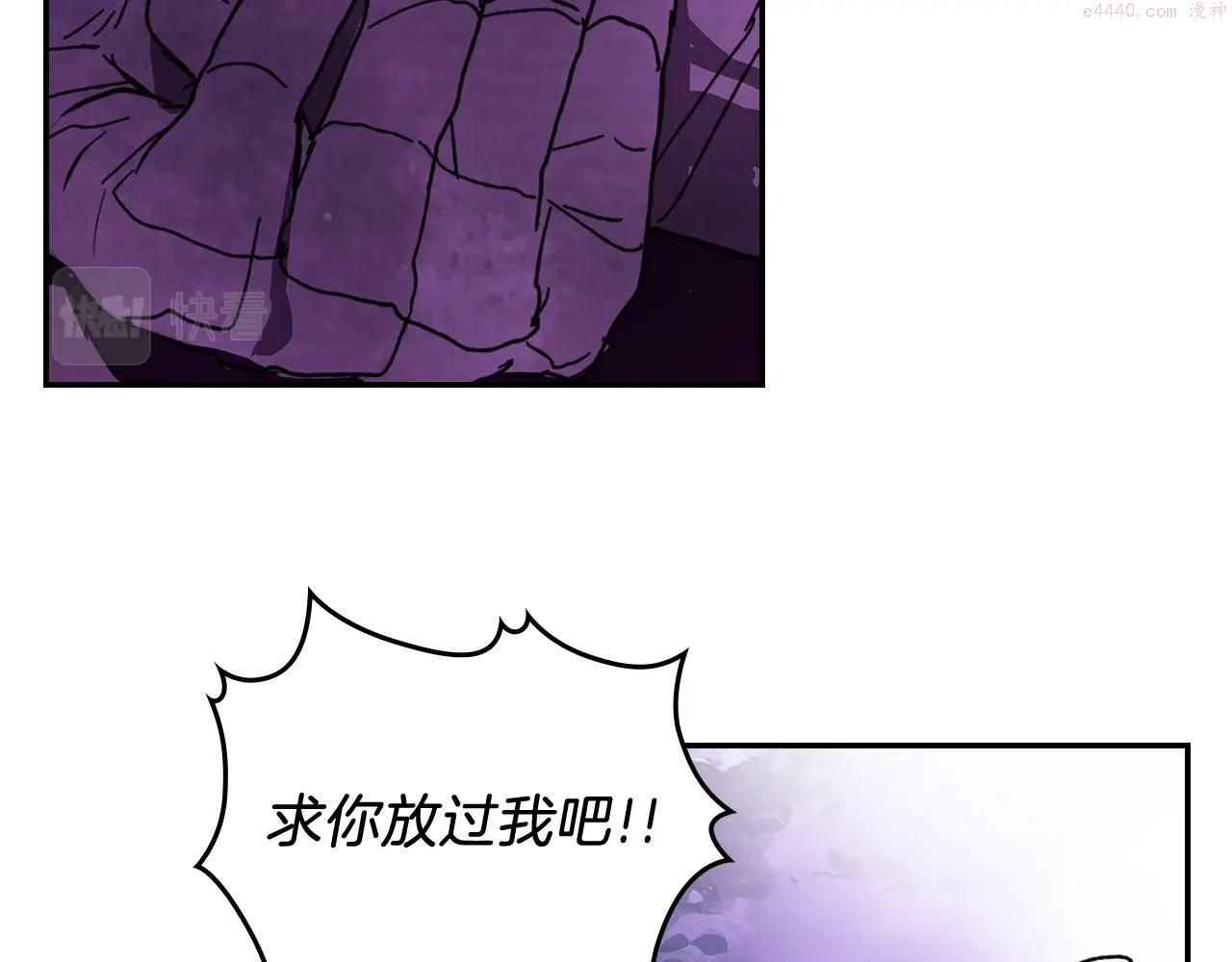 武神回归录漫画,第5话 你很拽啊95图