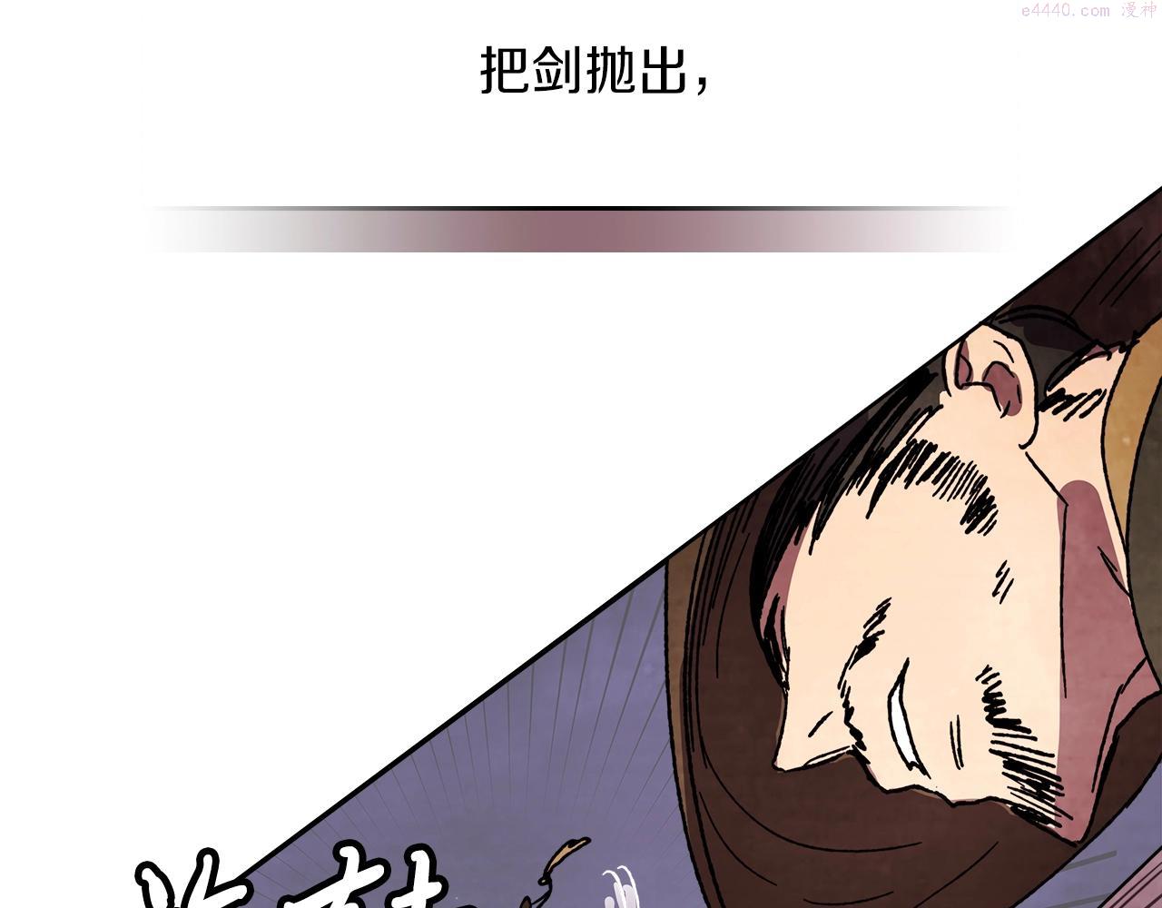 武神回归录漫画,第6话 我比你还拽67图