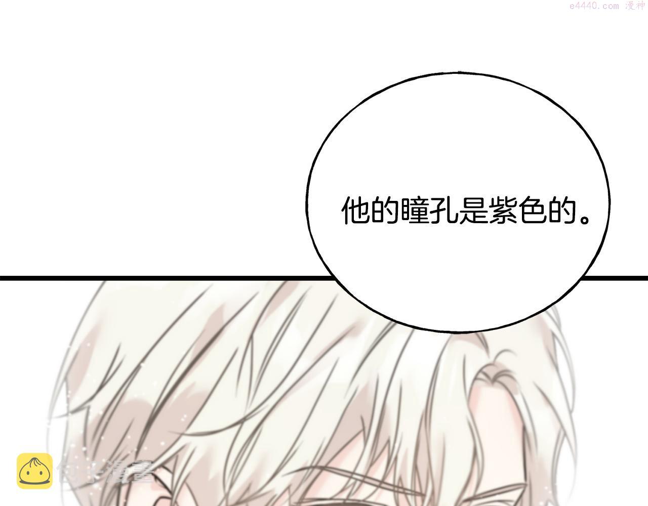 乌鸦喜欢亮晶晶的东西漫画,第77话 机会151图