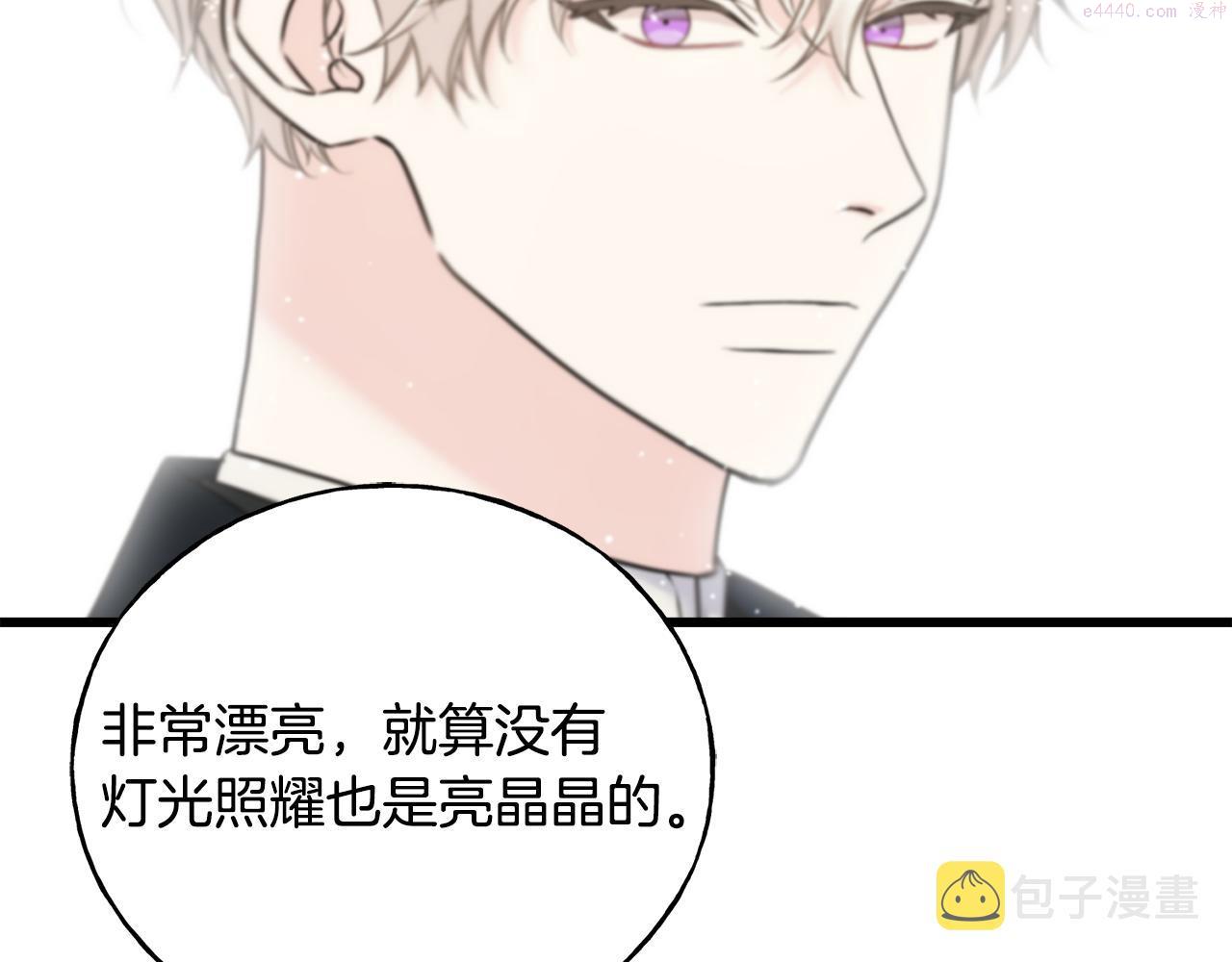 乌鸦喜欢亮晶晶的东西漫画,第77话 机会152图