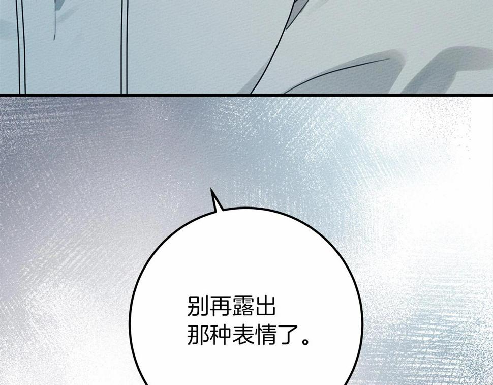 橡树之下在线免费观看漫画,第53话 要让你离不开我153图