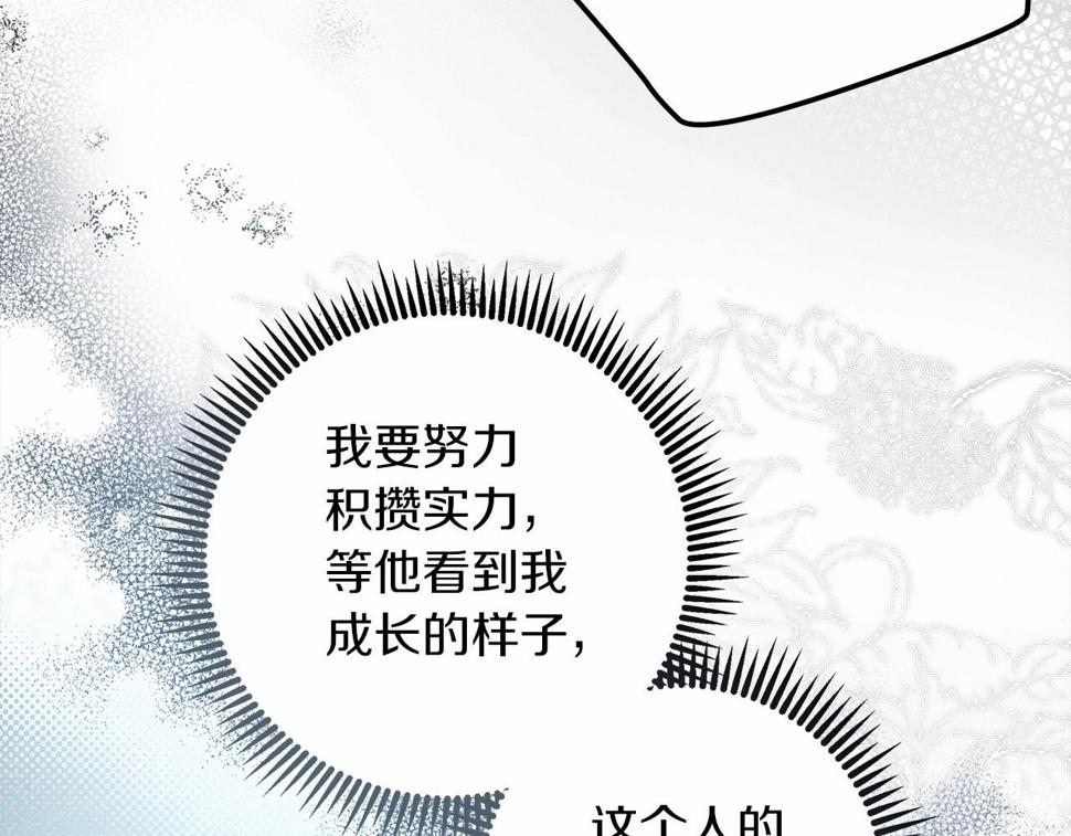 橡树之下在线免费观看漫画,第53话 要让你离不开我187图