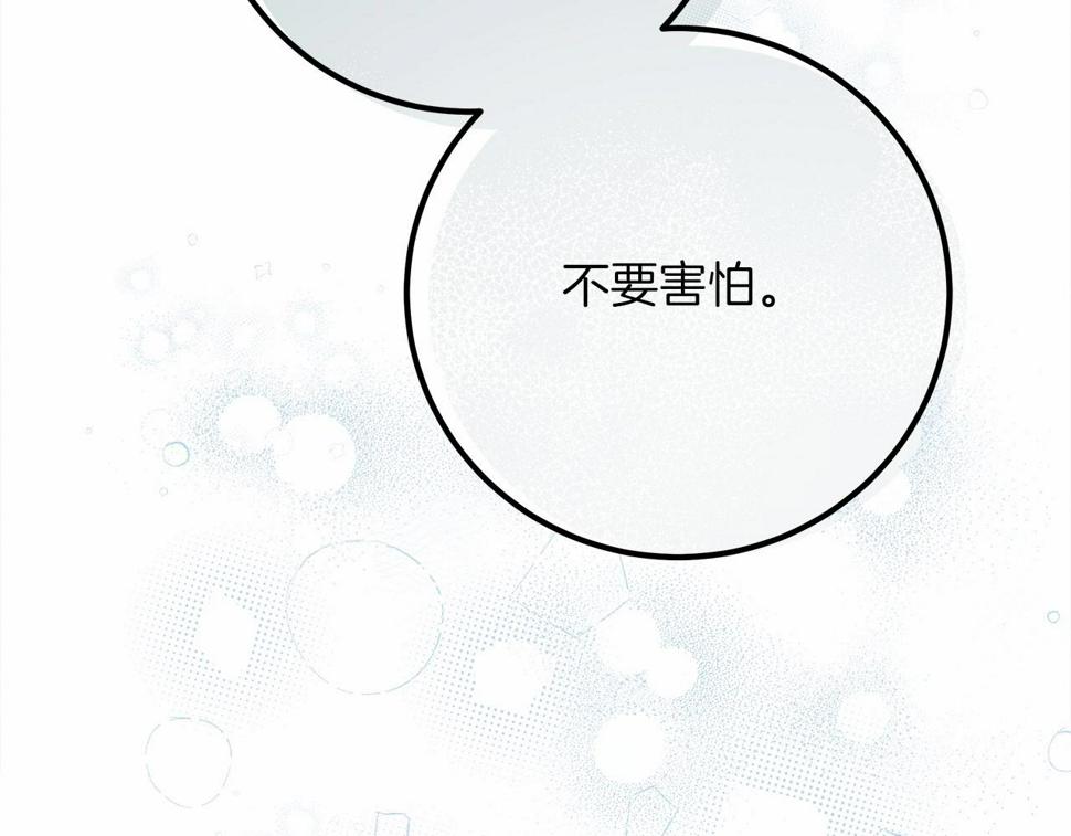 橡树之下在线免费观看漫画,第53话 要让你离不开我24图