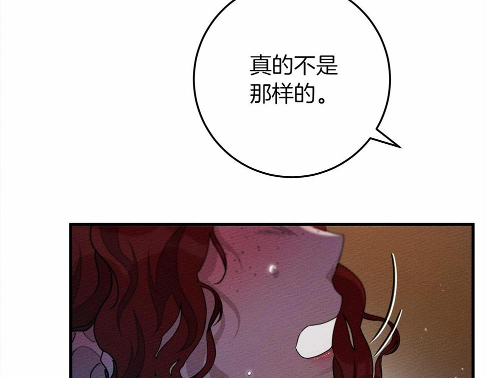 橡树之下在线免费观看漫画,第53话 要让你离不开我47图