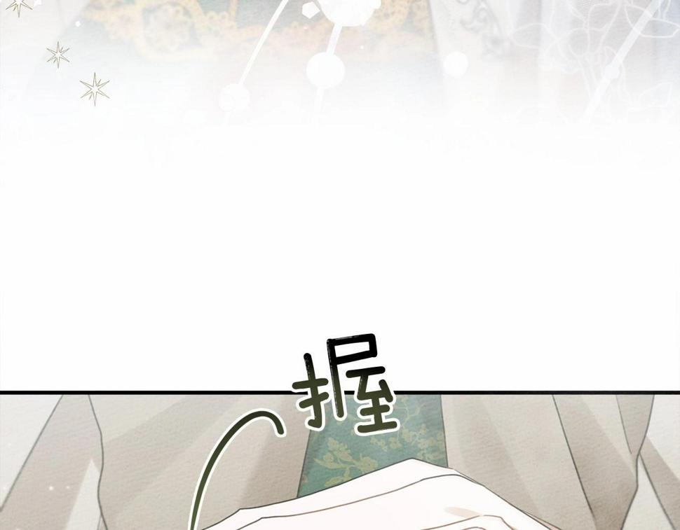 橡树之下漫画,第54话 躲在墙角163图