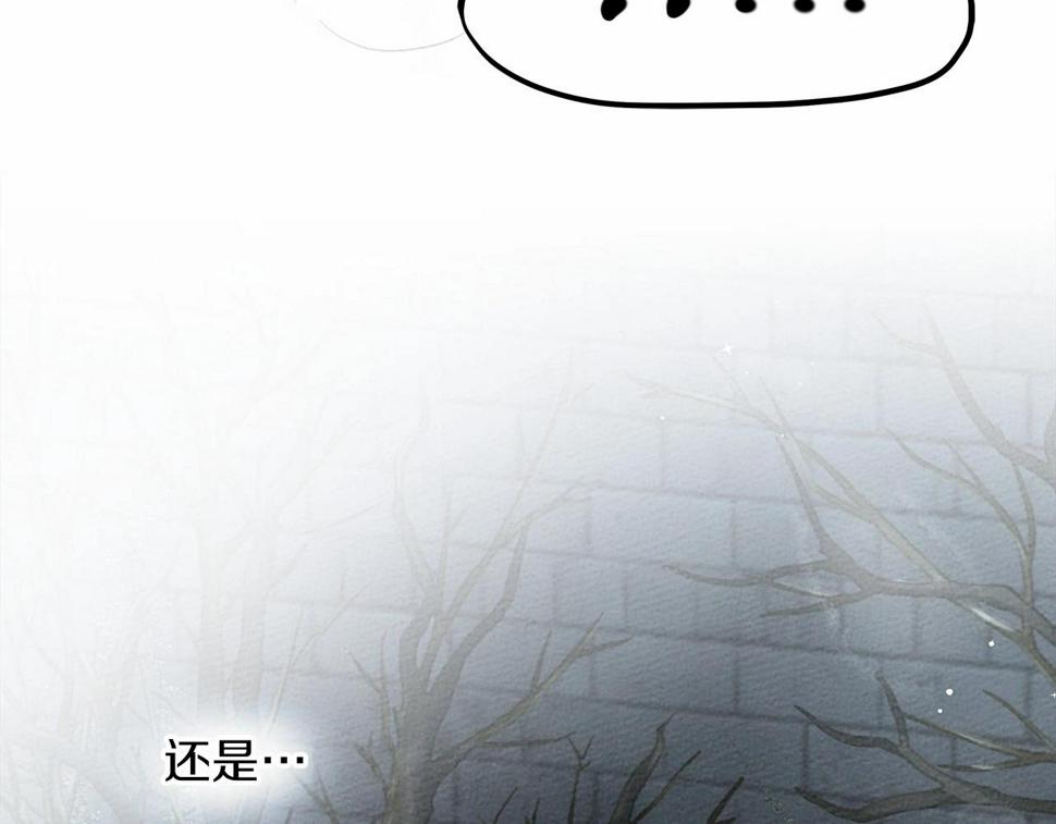 橡树之下漫画,第54话 躲在墙角177图