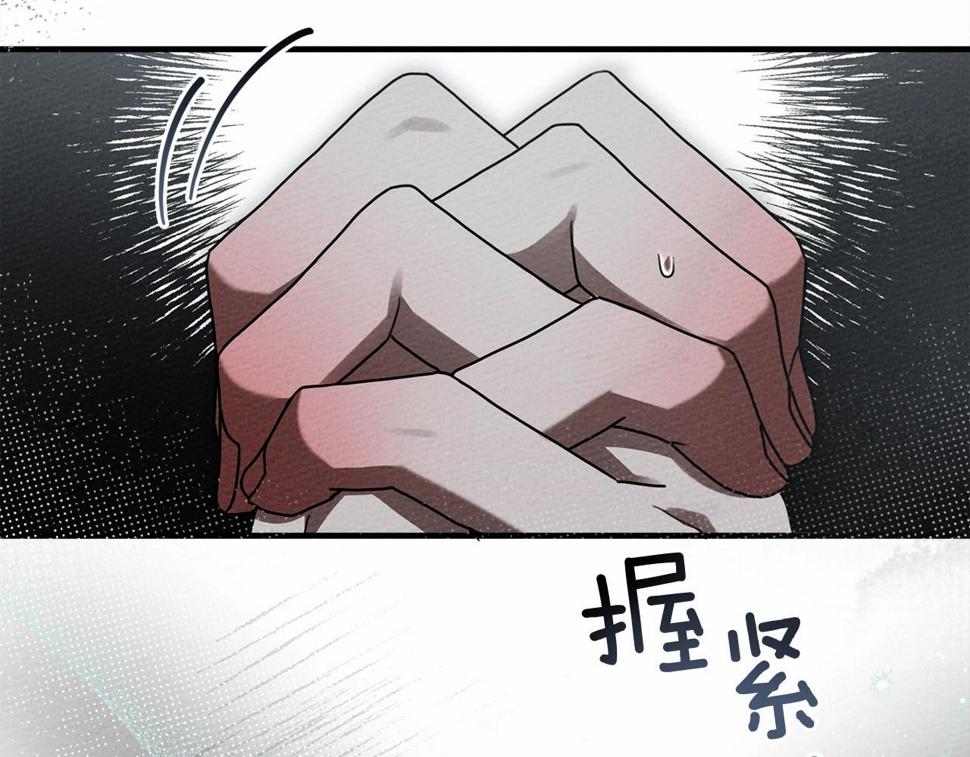 橡树之下漫画,第54话 躲在墙角192图