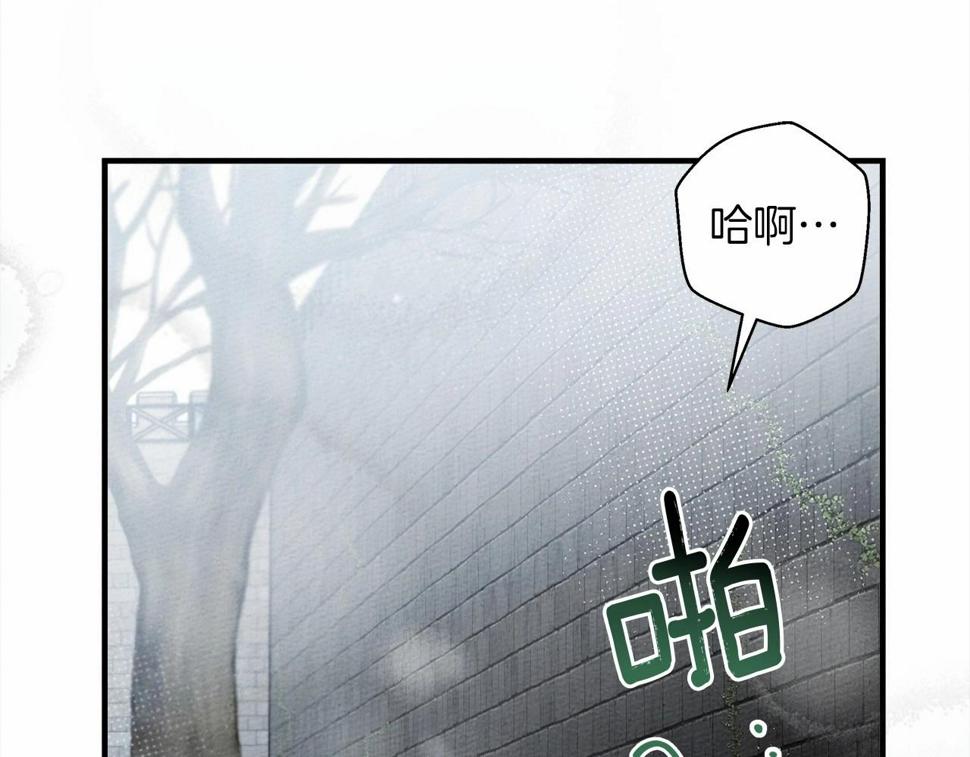 橡树之下漫画,第54话 躲在墙角228图