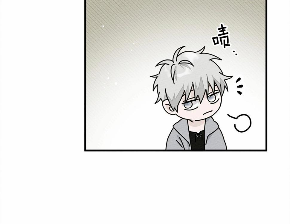 橡树之下漫画,第54话 躲在墙角56图