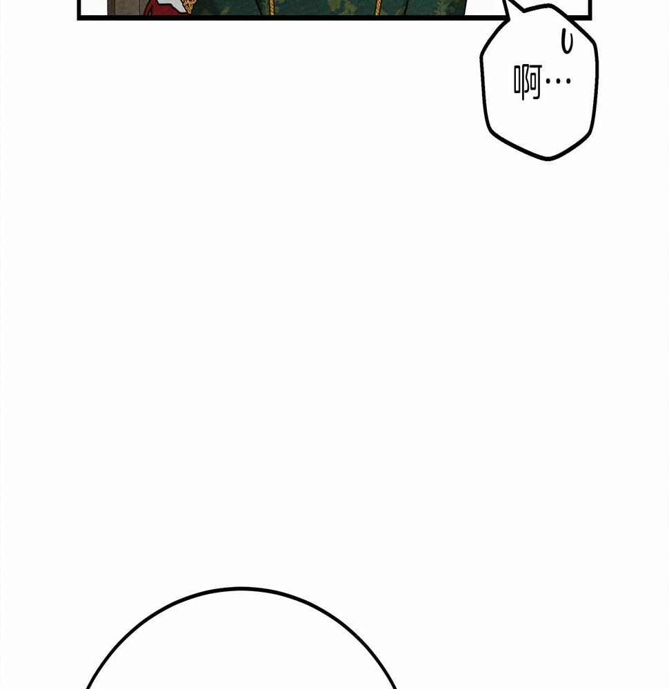 橡树之下漫画,第54话 躲在墙角67图