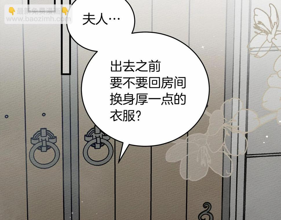 橡树之下漫画,第54话 躲在墙角88图