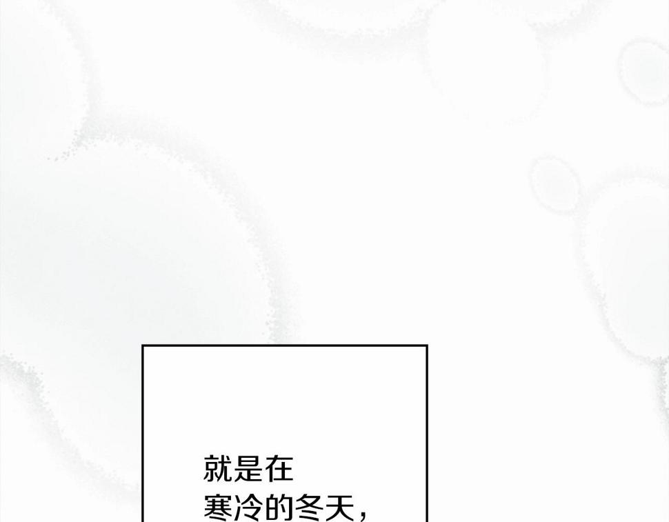 橡树之下小说免费看漫画,第55话 哄老婆啦132图