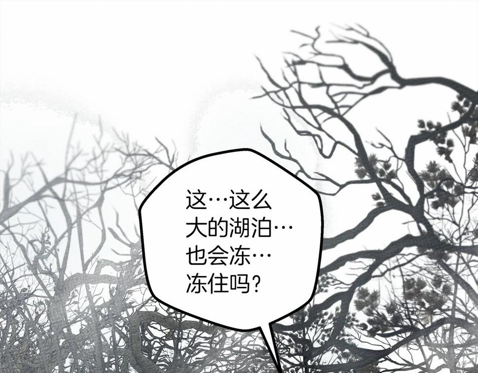 橡树之下小说免费看漫画,第55话 哄老婆啦87图