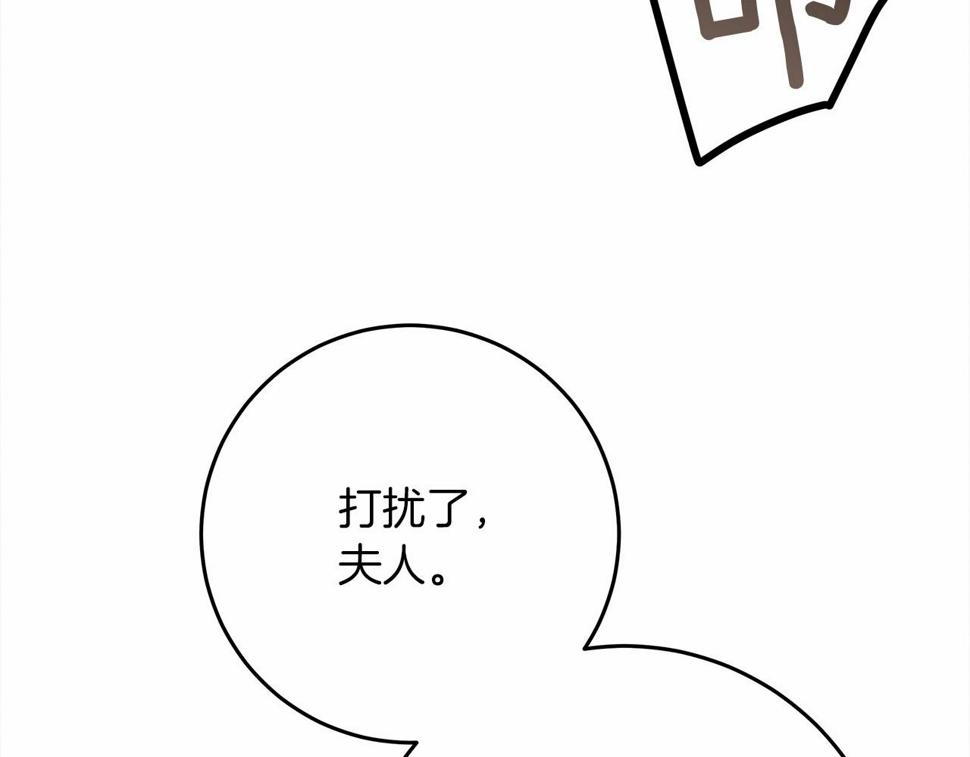 橡树之下漫画,第56话 他也会脆弱吗？180图