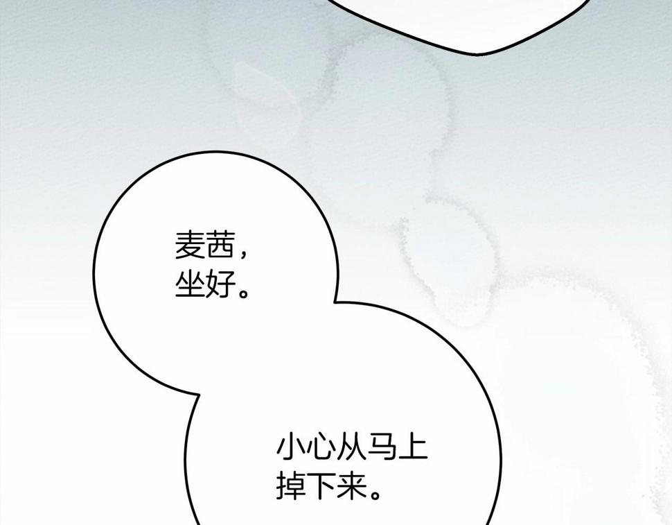 橡树之下漫画,第56话 他也会脆弱吗？28图