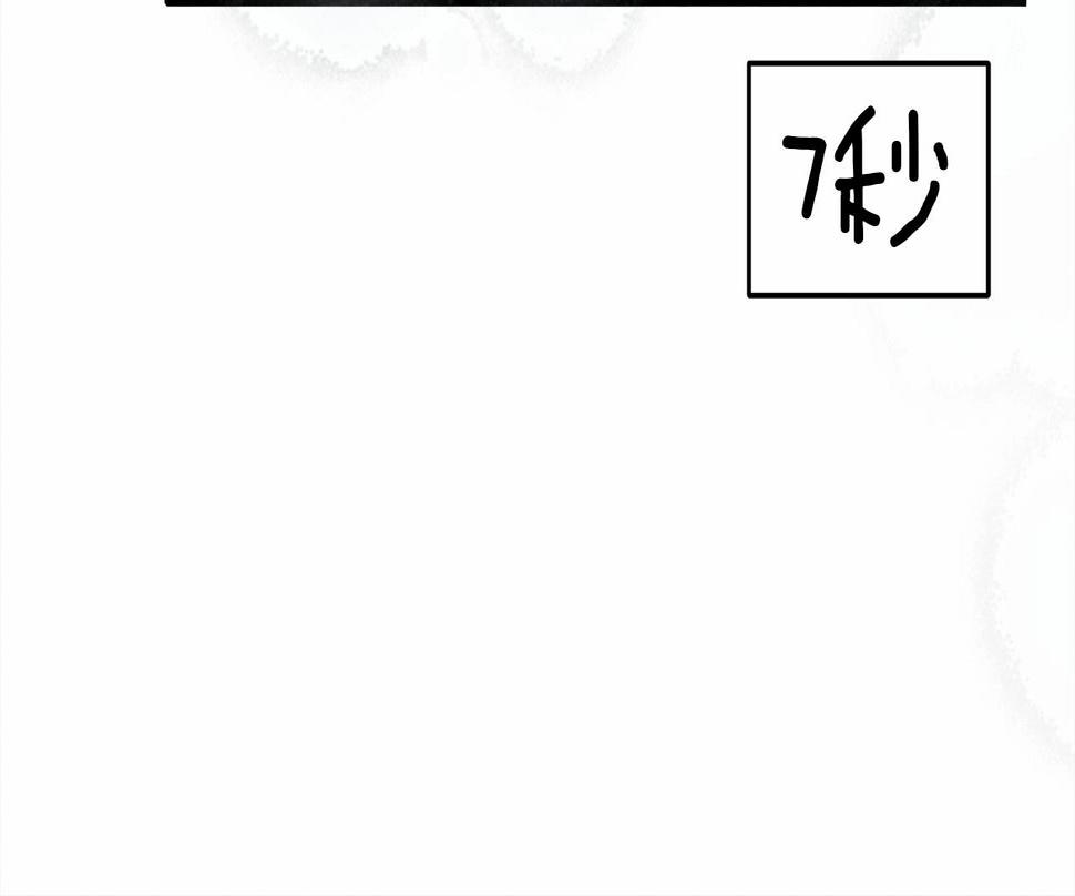 橡树之下漫画,第57话 我重要还是学习重要？109图