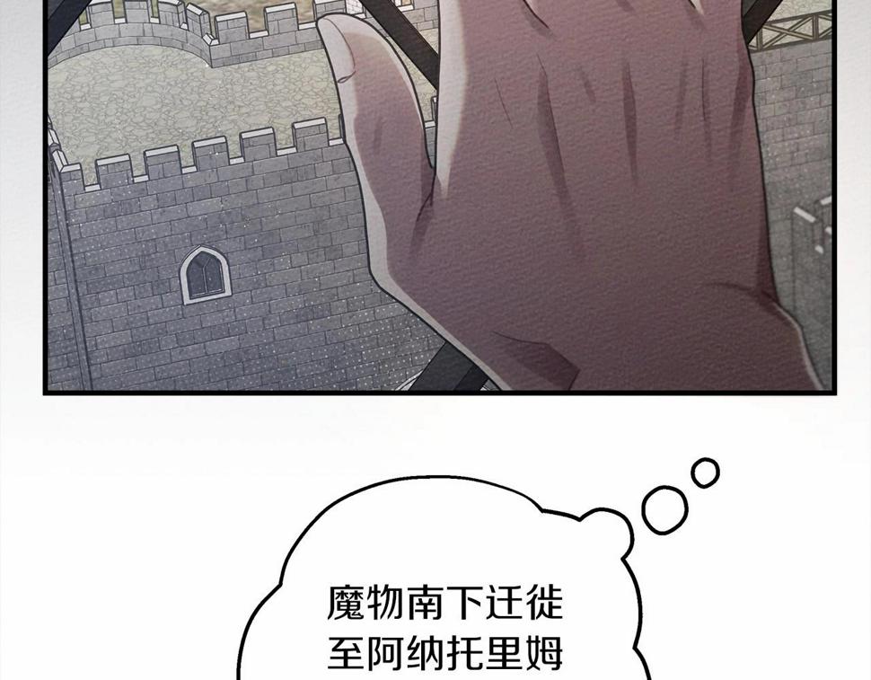 橡树之下漫画,第57话 我重要还是学习重要？206图