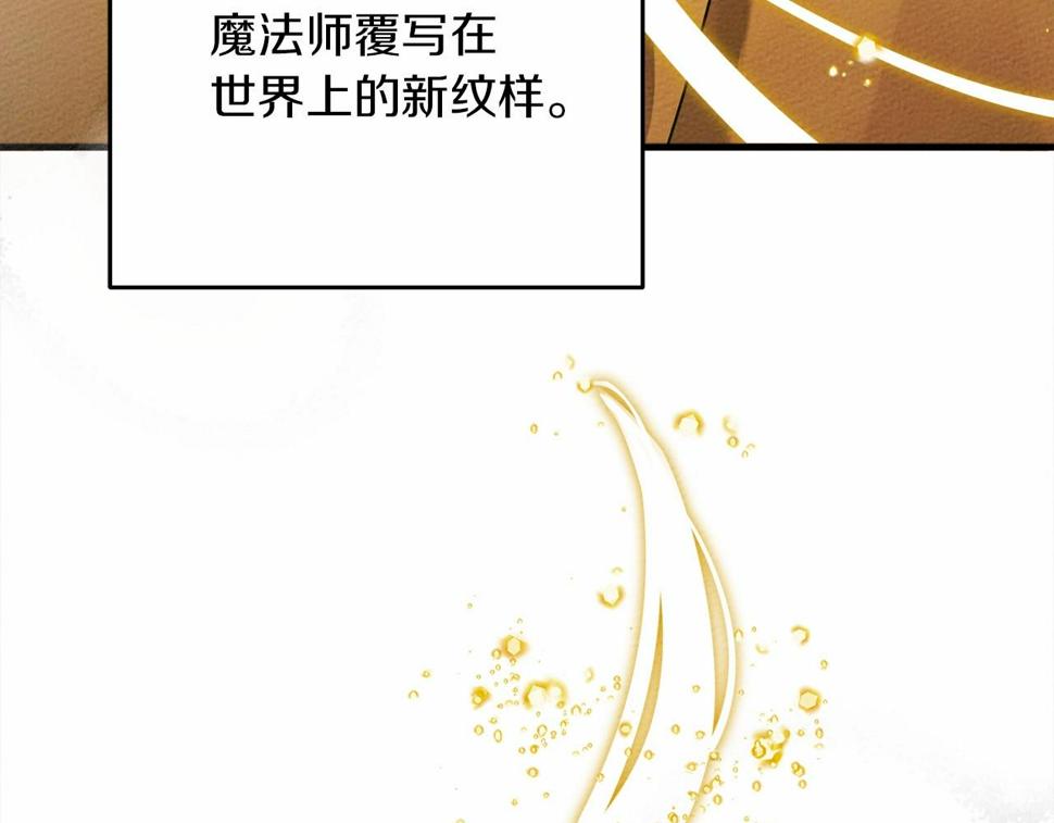 橡树之下漫画,第57话 我重要还是学习重要？49图