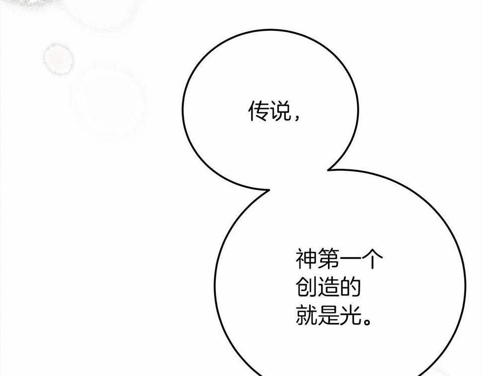 橡树之下漫画,第57话 我重要还是学习重要？59图