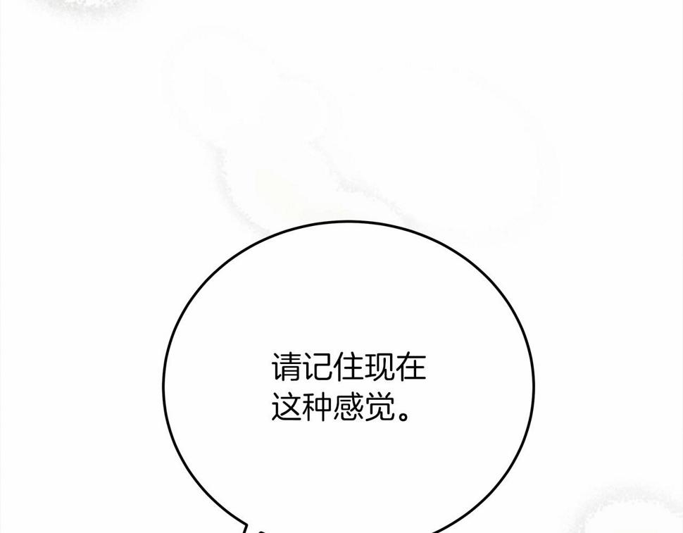 橡树之下漫画,第57话 我重要还是学习重要？62图