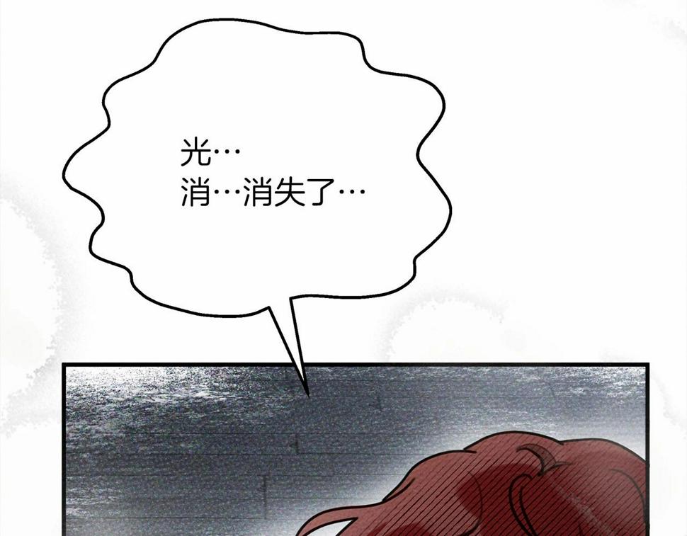 橡树之下漫画,第57话 我重要还是学习重要？85图