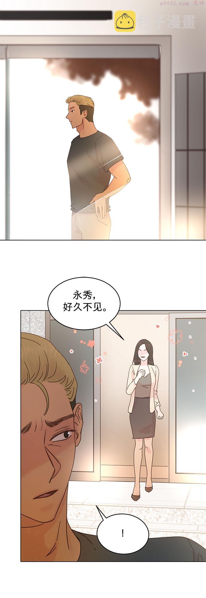 贤妻的诱惑漫画,第81话24图