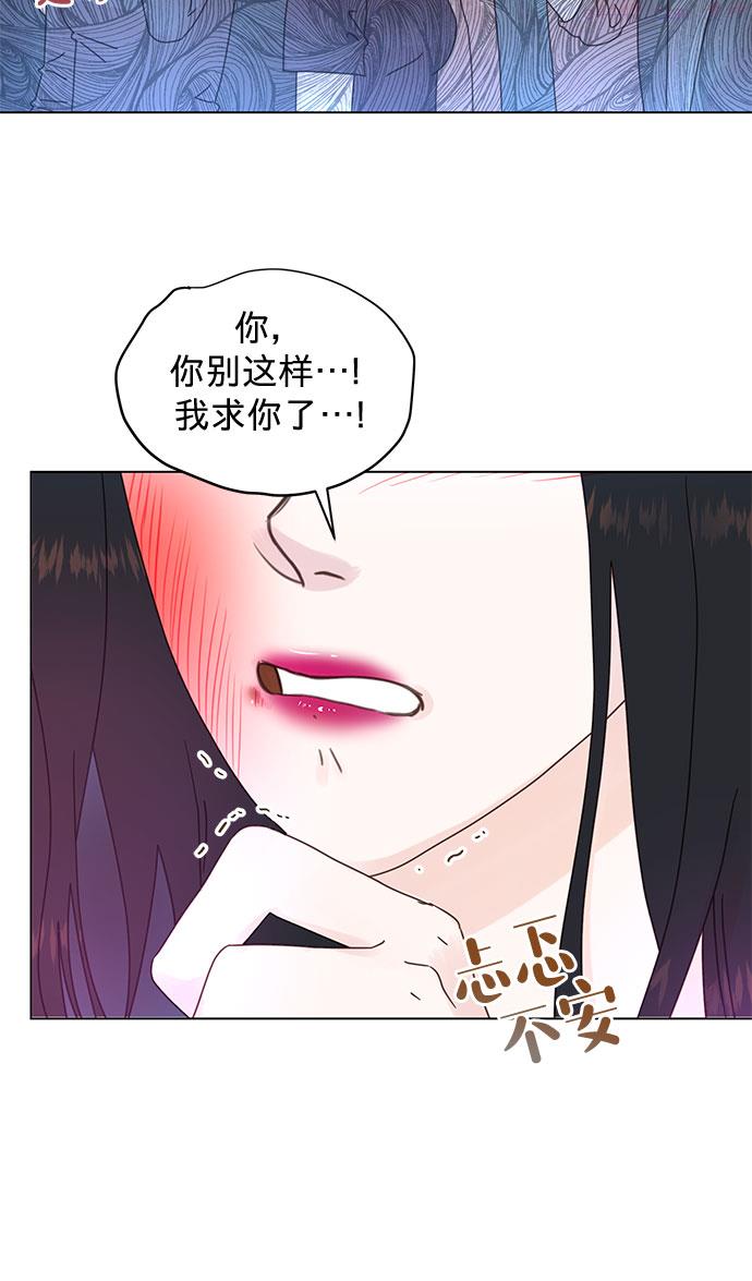 贤妻的诱惑漫画,第81话38图