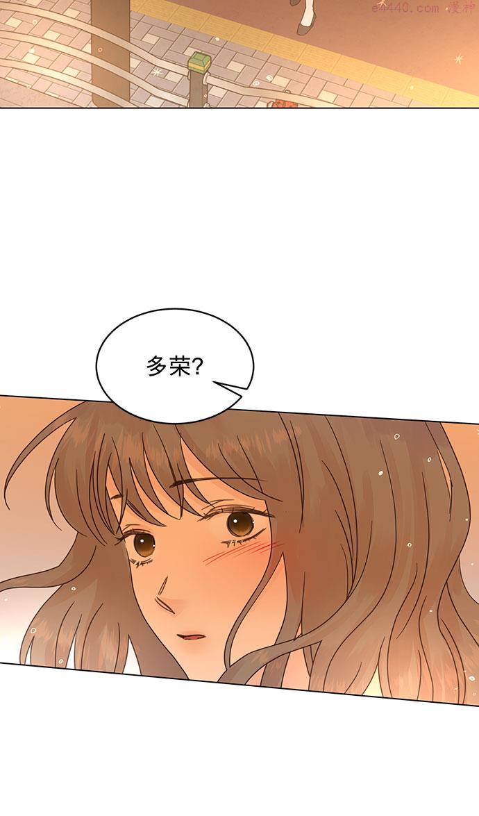 贤妻的诱惑漫画,第84话15图