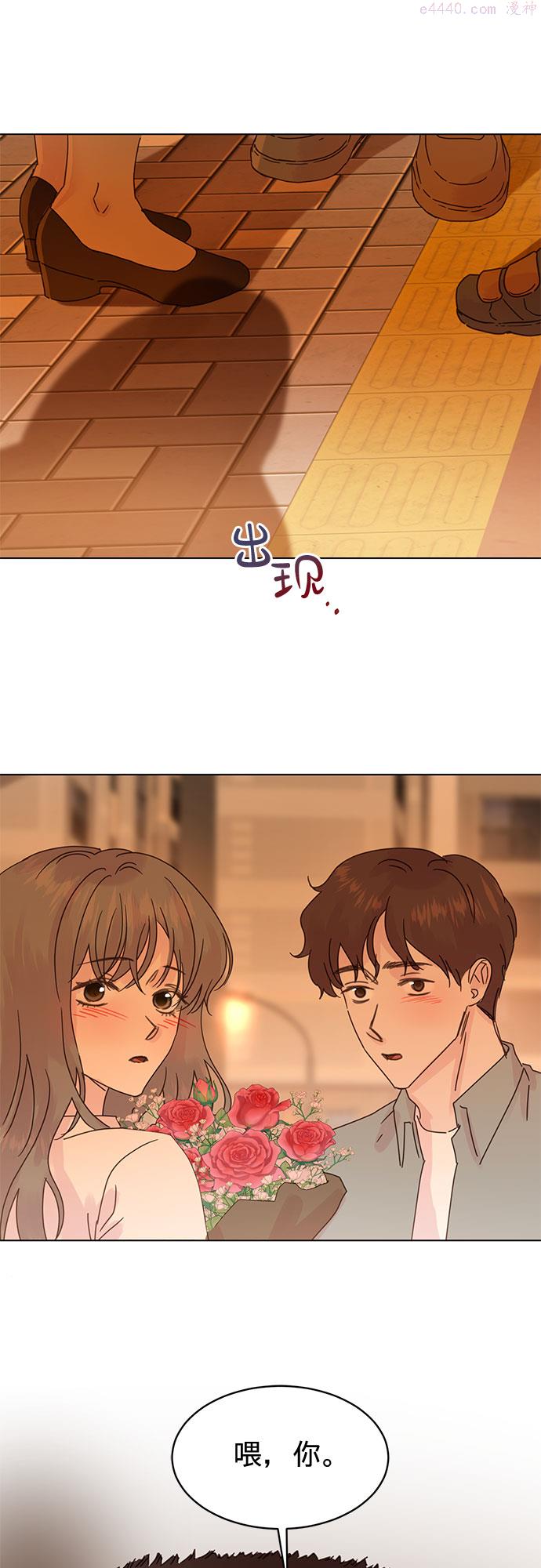 贤妻的诱惑漫画,第84话19图