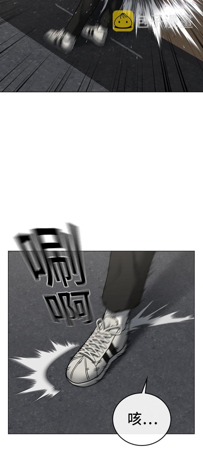 现实闯关免费漫画在线观漫画,第29话25图