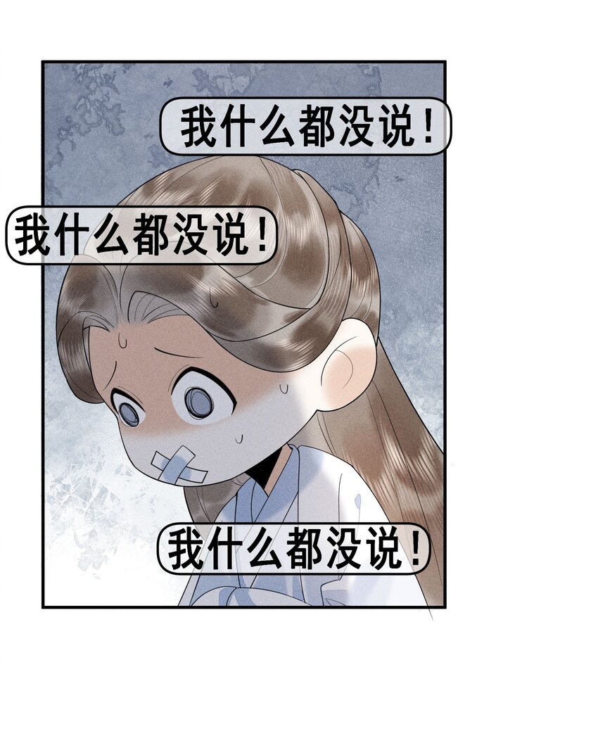 先祖在下漫画,1 先祖显灵修复32图