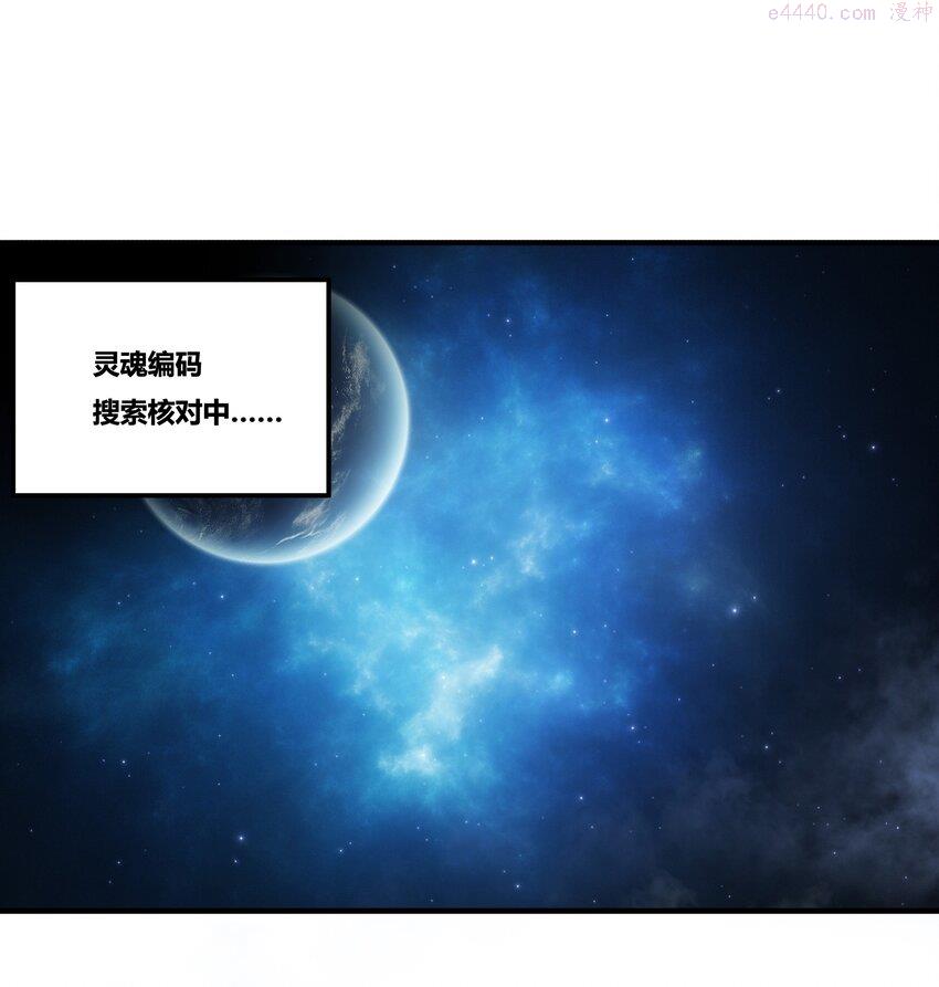 希灵帝国（重置版）漫画,001 以皇帝的名义呼唤您2图