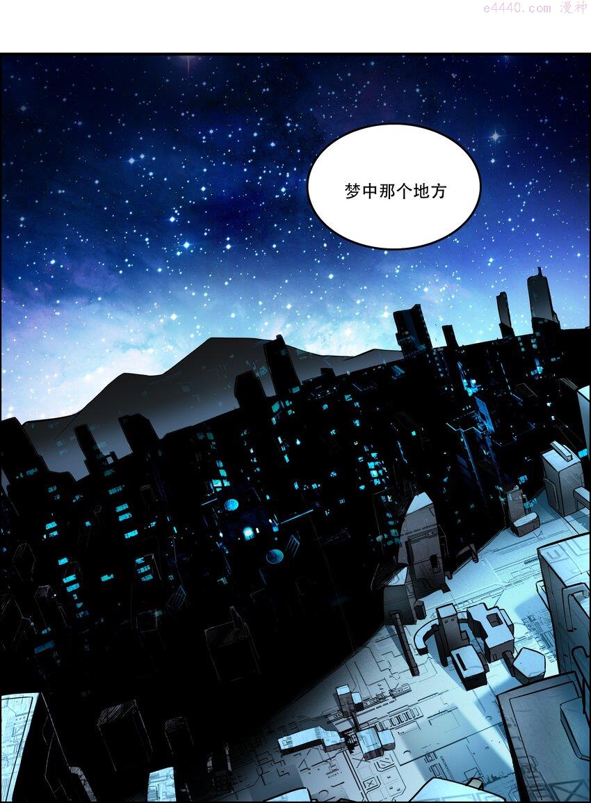 希灵帝国（重置版）漫画,002 连接·希灵帝国6图