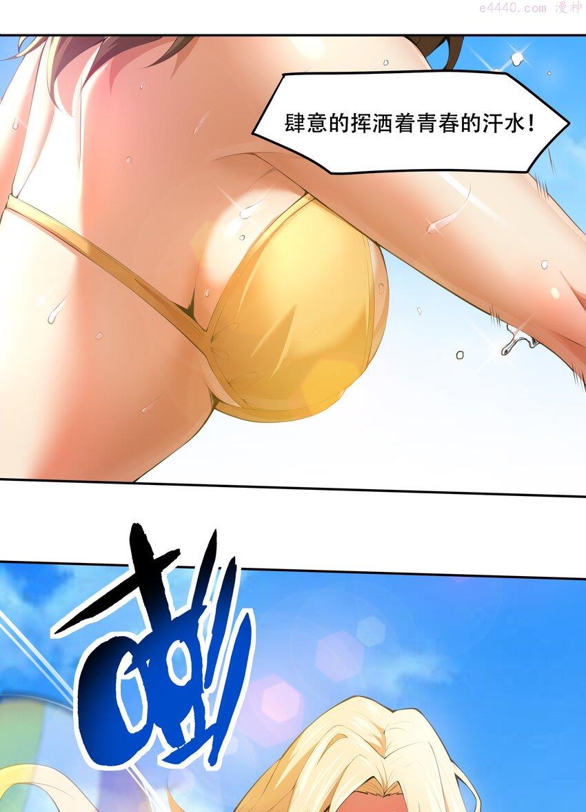 希灵帝国（重置版）漫画,021 阿俊的快乐你想象不到啊！10图