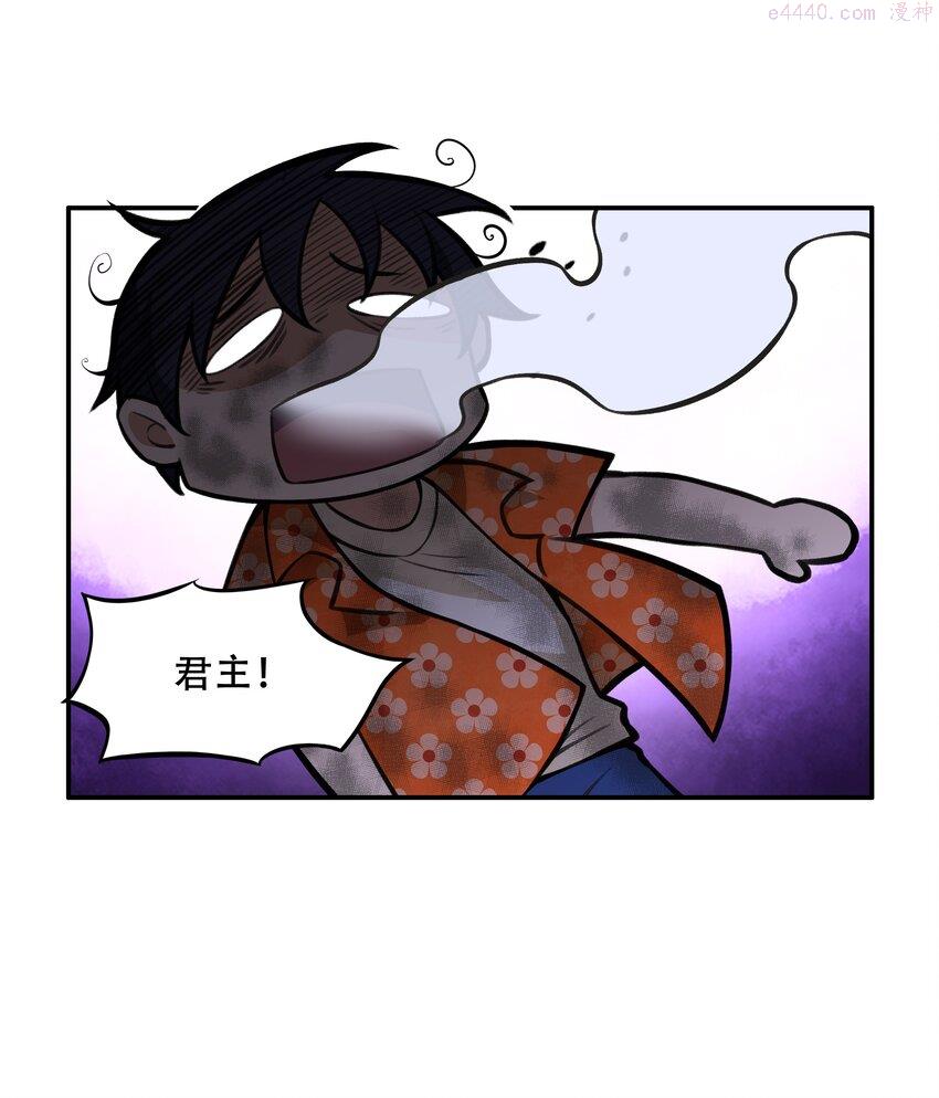 希灵帝国（重置版）漫画,024 异界战争37图