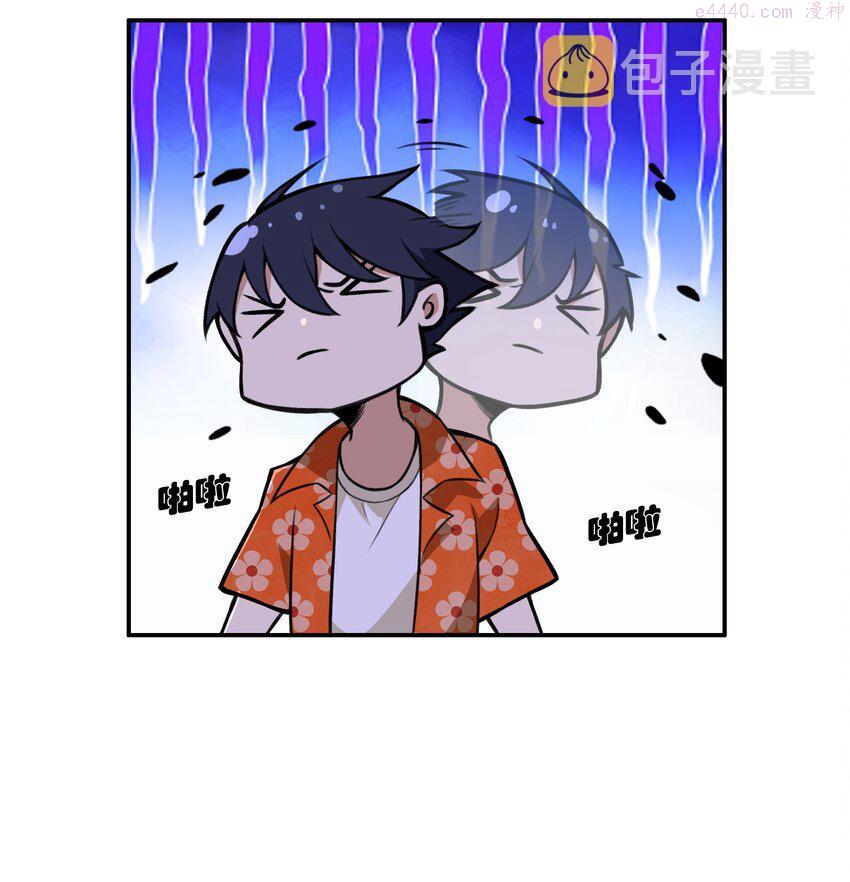 希灵帝国（重置版）漫画,024 异界战争38图