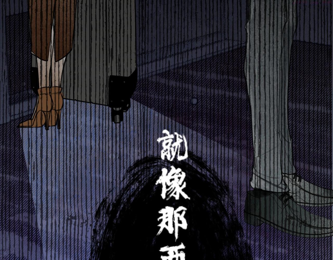 心动讯号漫画,第1话  “命运伴侣”111图