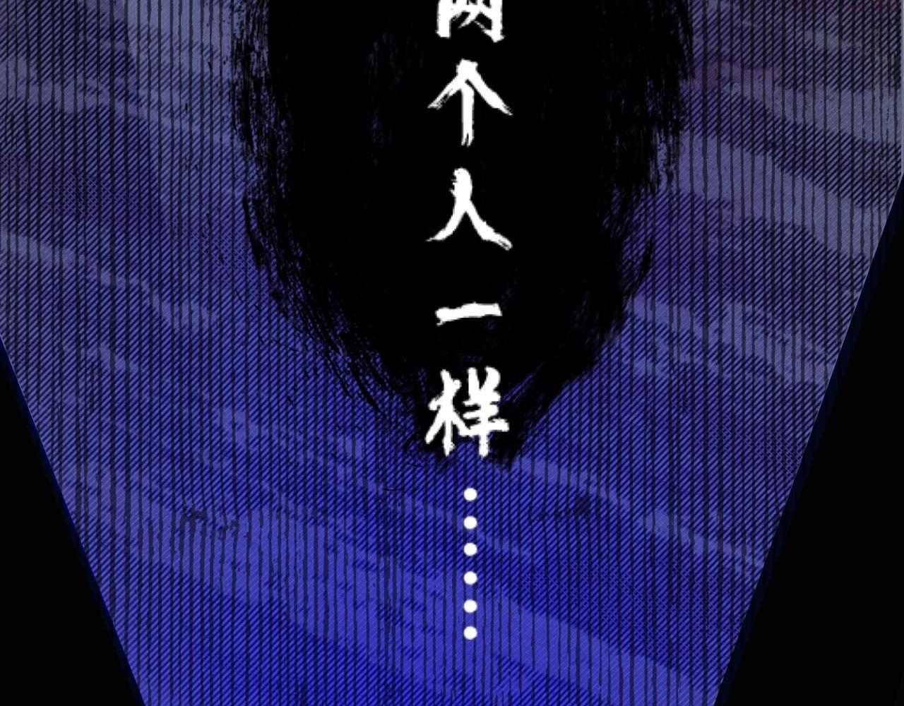 心动讯号漫画,第1话  “命运伴侣”112图