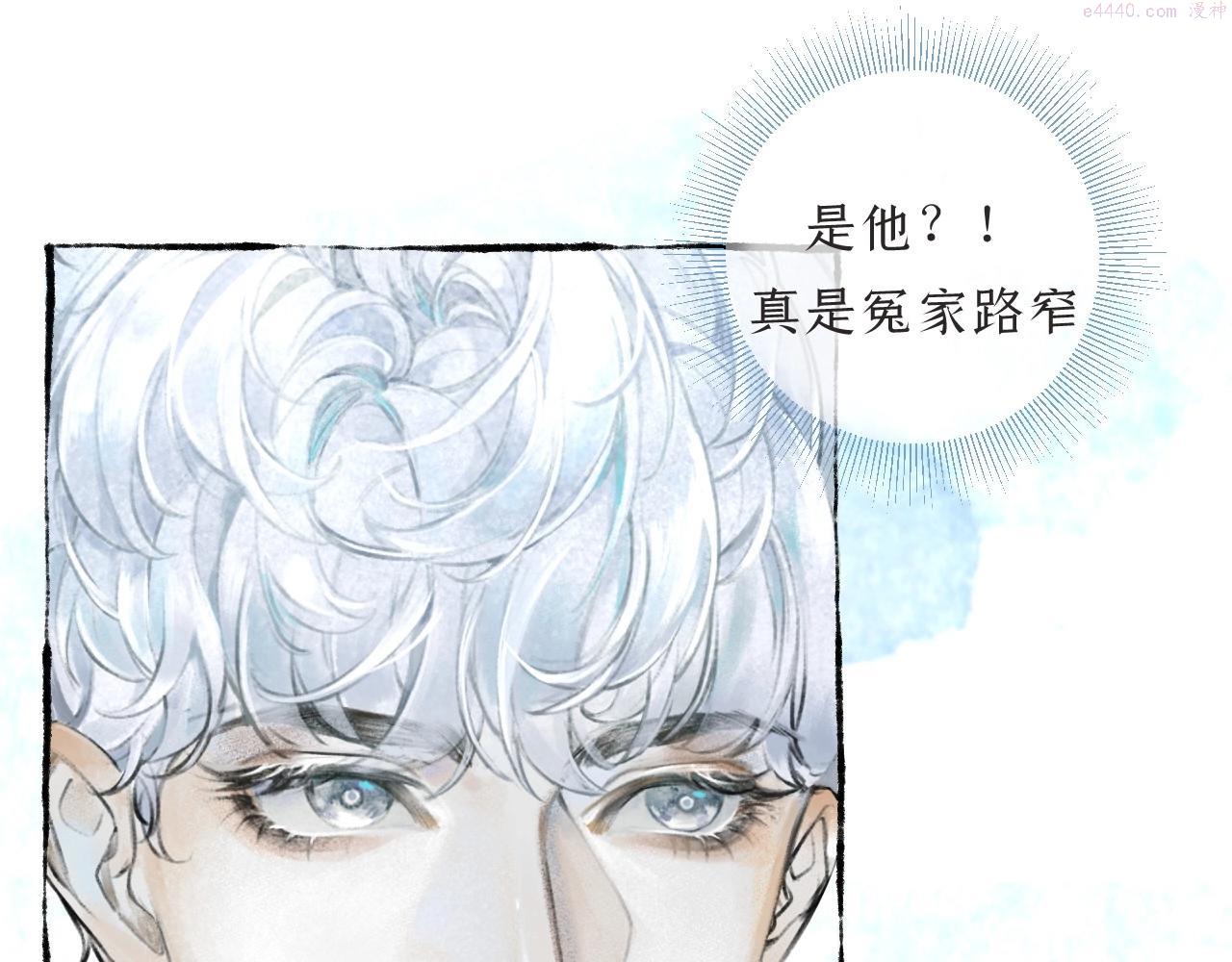 心动讯号漫画,第1话  “命运伴侣”156图