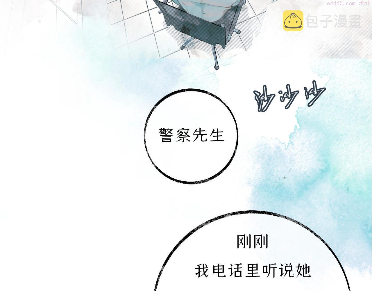 心动讯号漫画,第1话  “命运伴侣”19图