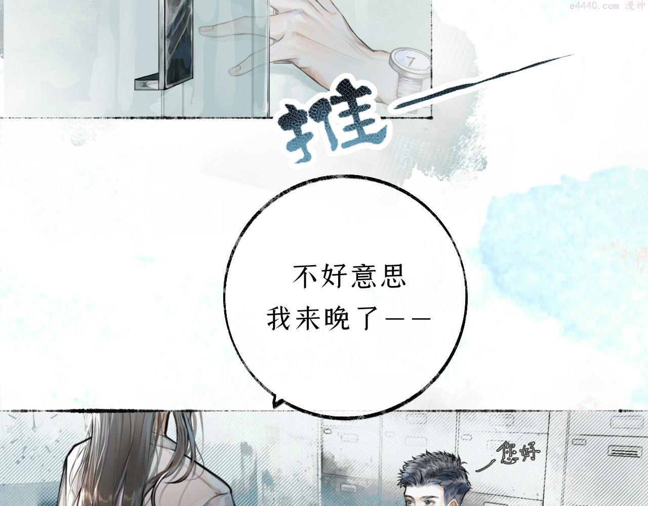 心动讯号漫画,第1话  “命运伴侣”8图