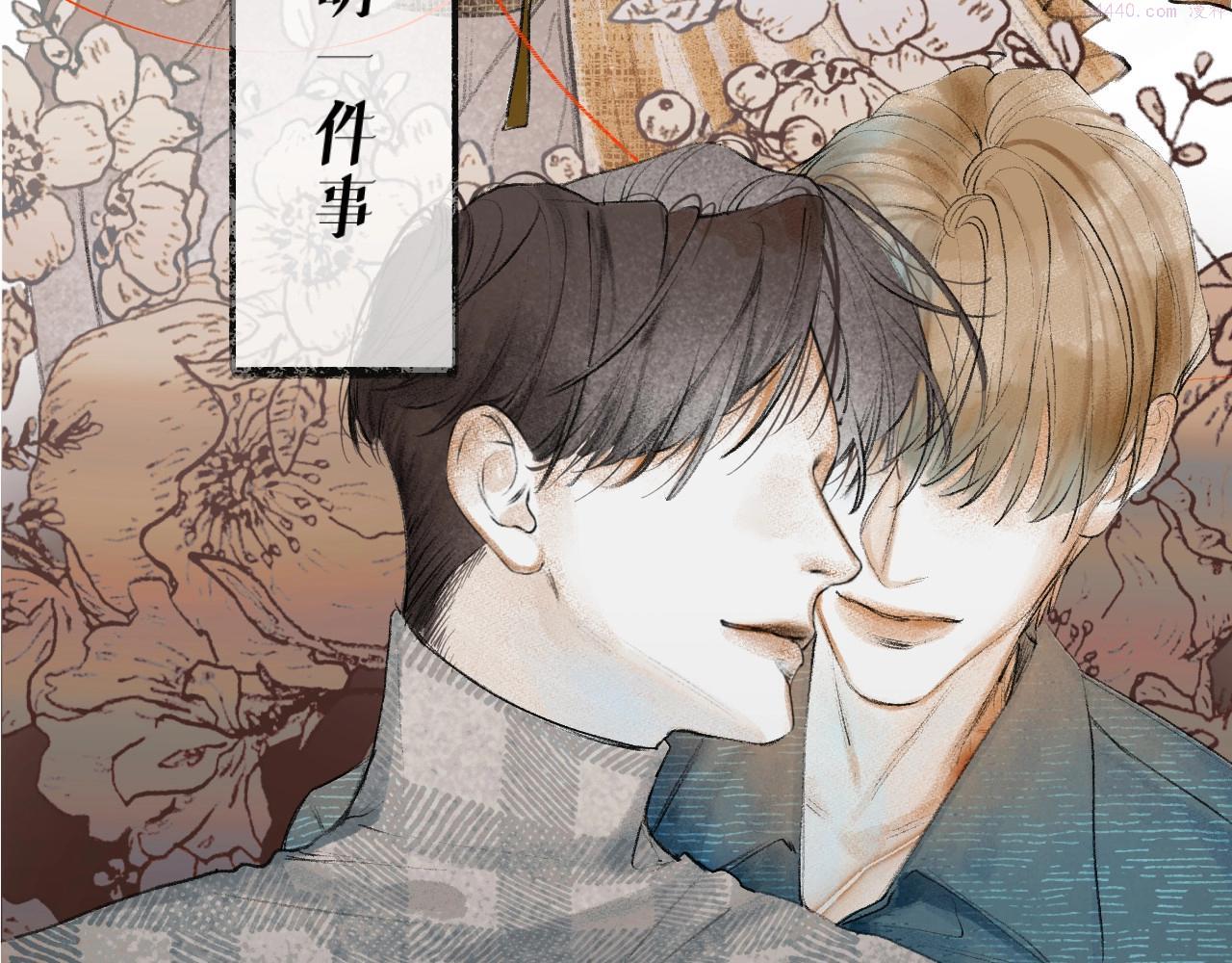 心动讯号漫画,第1话  “命运伴侣”100图