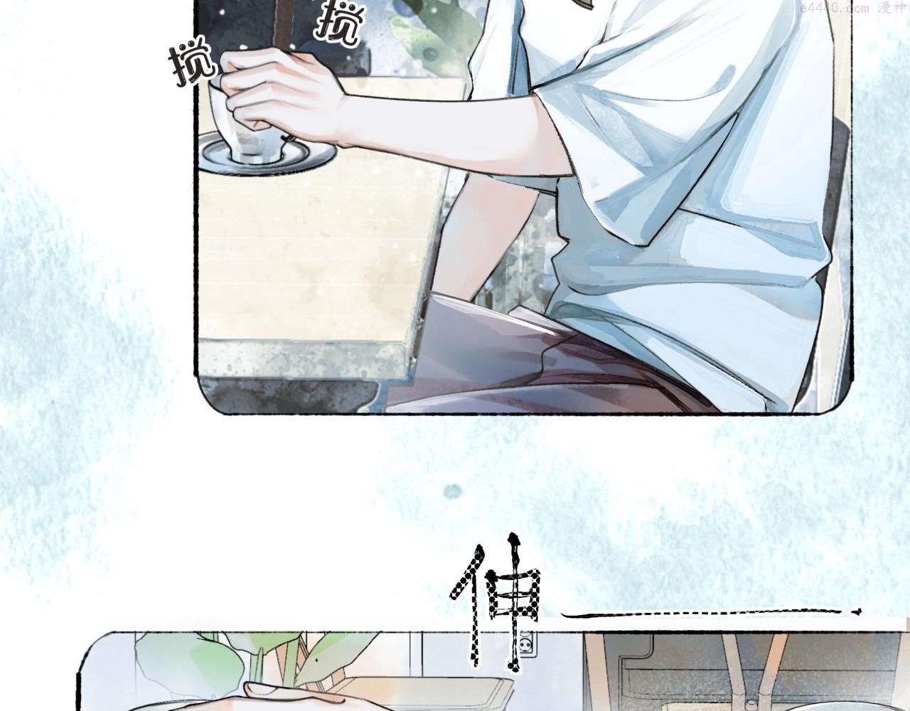 心动讯号漫画,第2话  纠缠119图