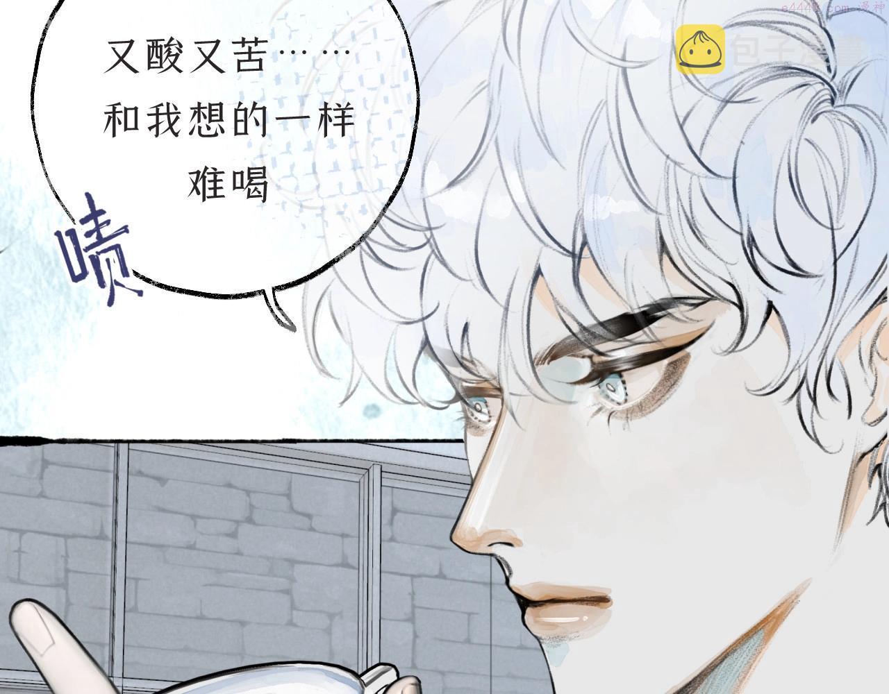 心动讯号漫画,第2话  纠缠124图