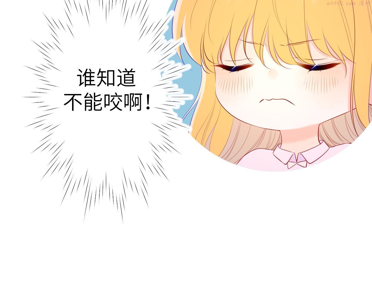 星辰于我漫画,第104话 无法息止的感情31图