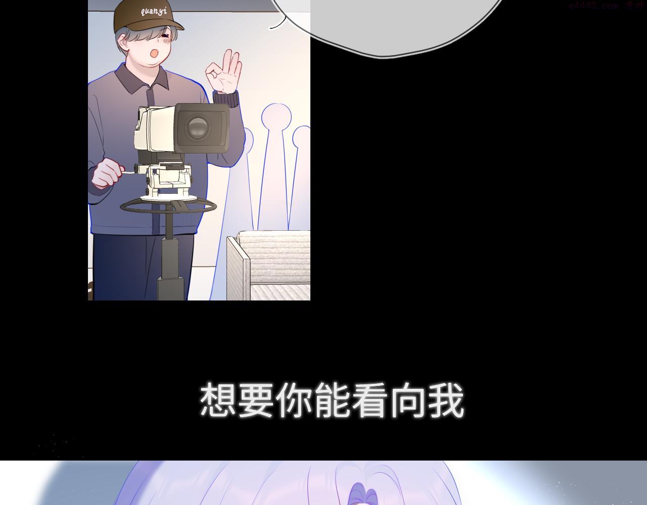 星辰于我安柏桥陆溪漫画,第105话 结婚对象小你八岁27图